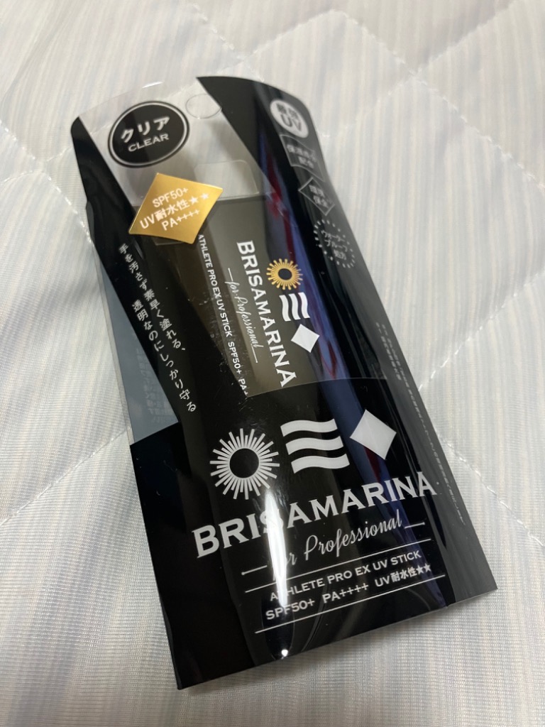 日焼け止め（MENS NULL×3）（BRISAMARINA×1） BRISA MARINA ブリサマリーナ 日焼け止め 全身 顔 サンケア