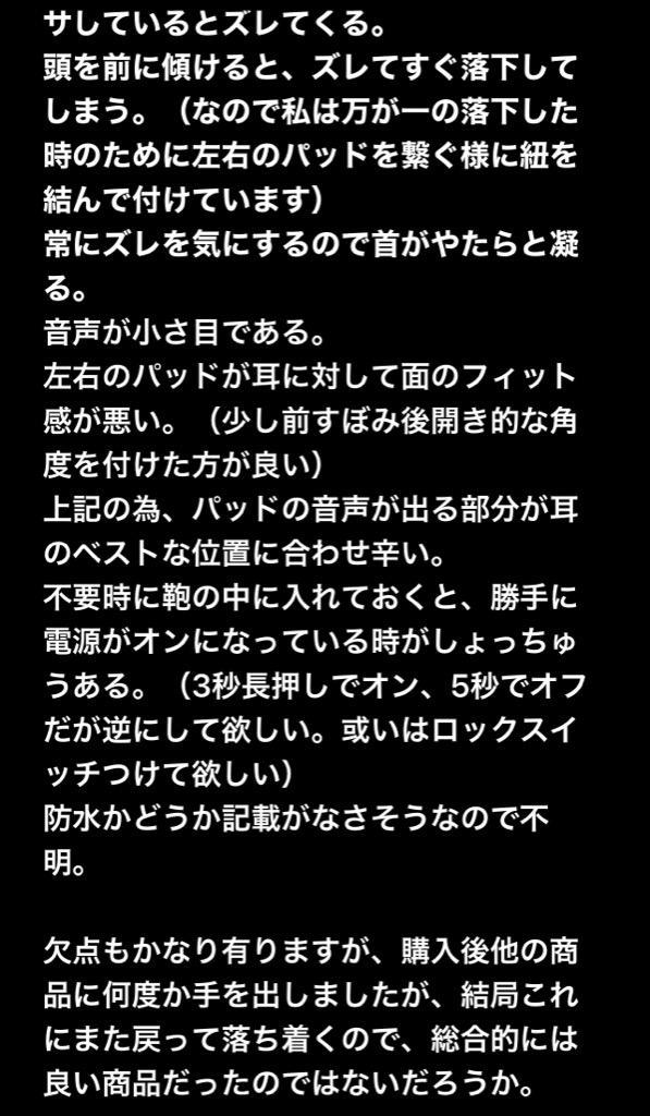 1件目のレビュー画像 | 0
