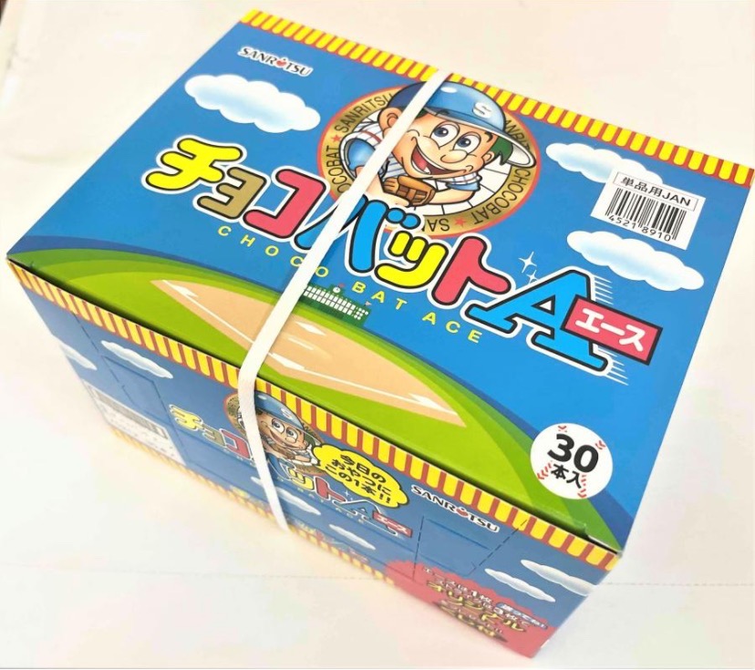 Amazon | チョコバットエース 10本セット 本数選べるアソート