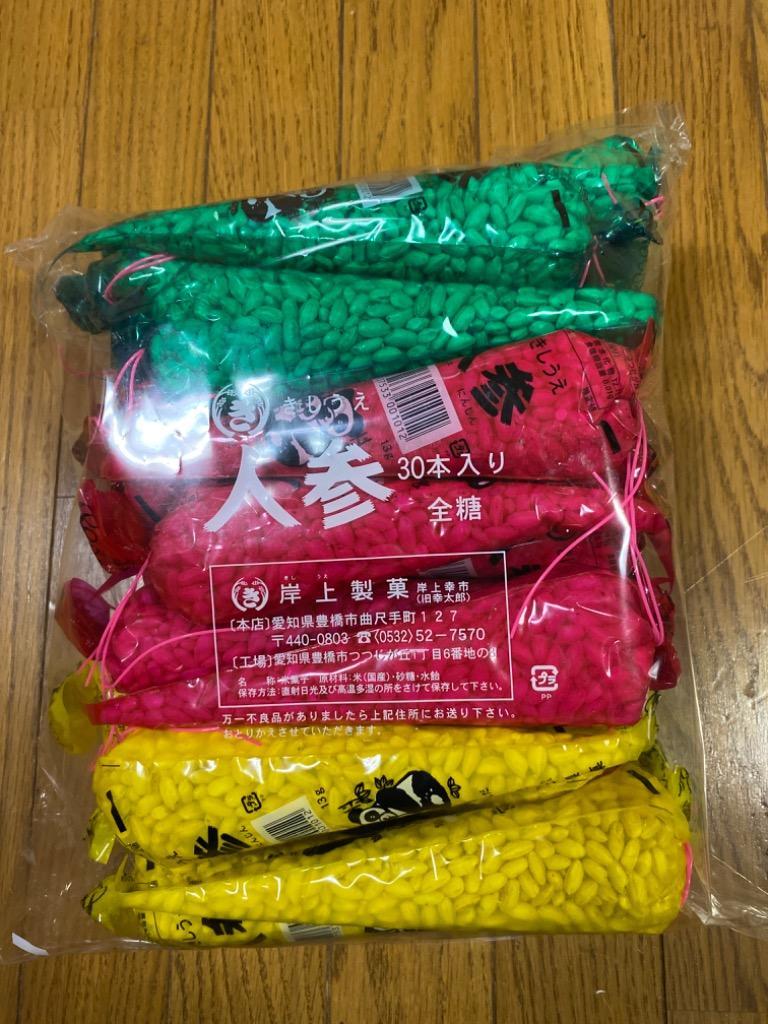 人参 ポン菓子 30本入 岸上製菓 :4937533001012:善野菓子店 Yahoo!ショップ - 通販 - Yahoo!ショッピング