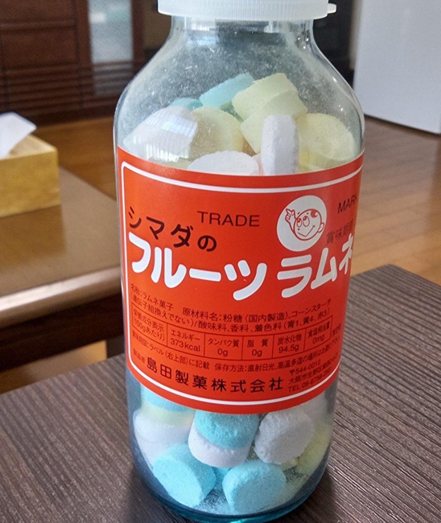 250ｇ入 大瓶フルーツラムネ菓子 1本 島田製菓(株) :4973608919127:善野菓子店 Yahoo!ショップ - 通販 -  Yahoo!ショッピング