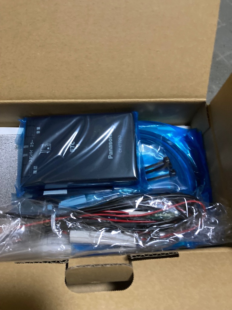 新品【セットアップ済】ETC パナソニック　CY-ET926D Panasonic 【セットアップ込み】日産車 汎用 【ETC+
