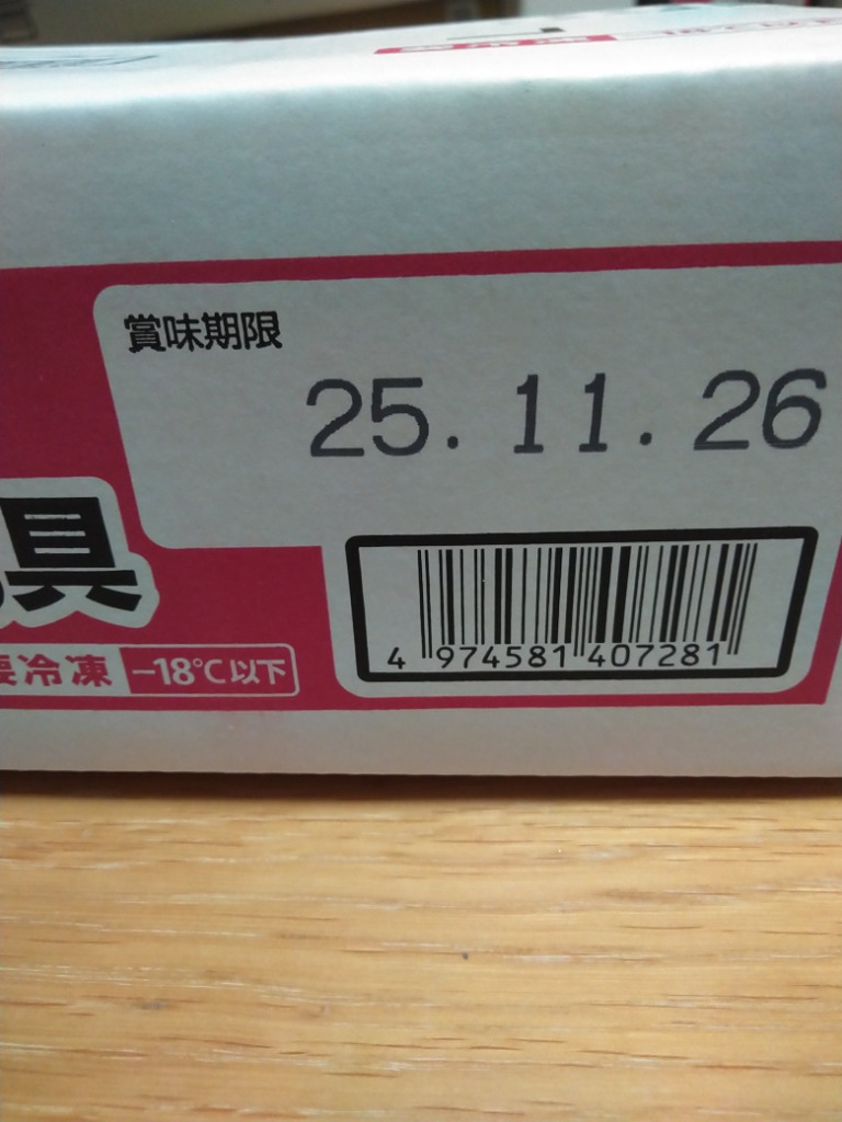 レビュー画像