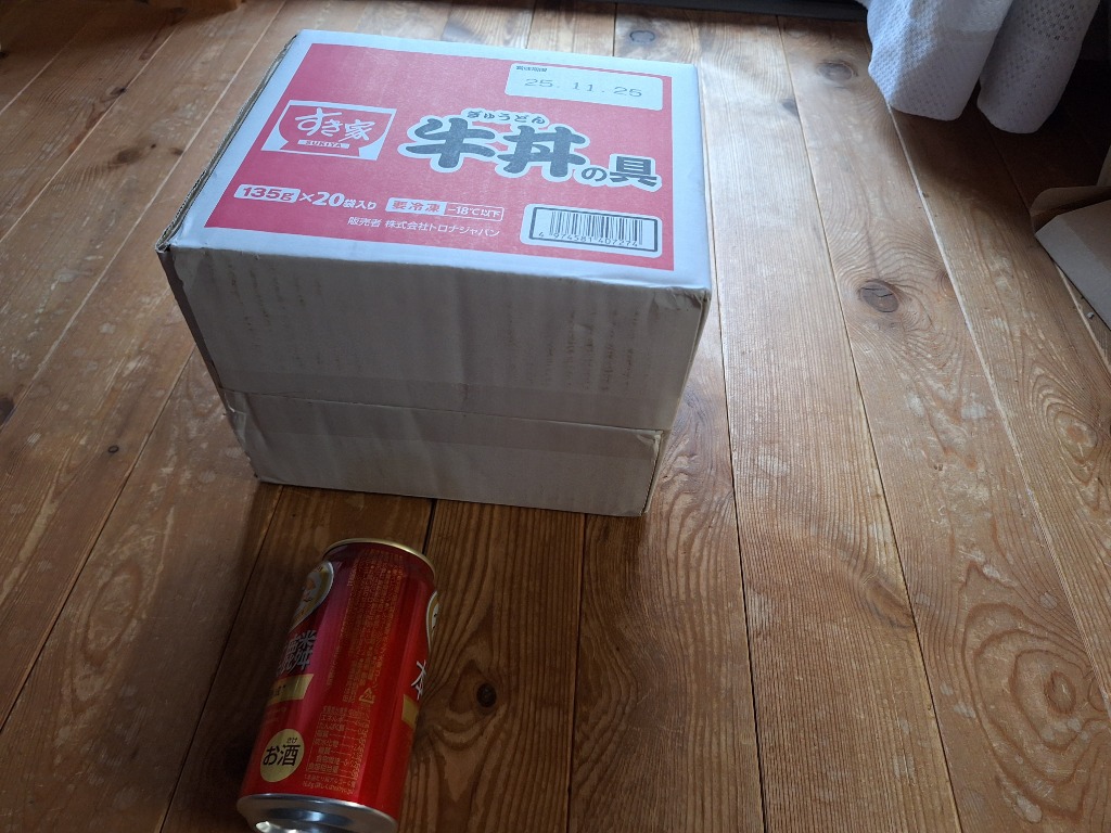 レビュー画像