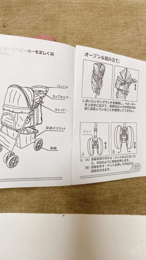 2件目のレビュー画像 | 0