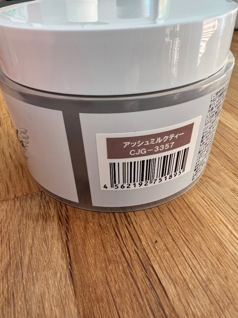 カラーバター アッシュミルクティー 200g ヘアカラー カラー