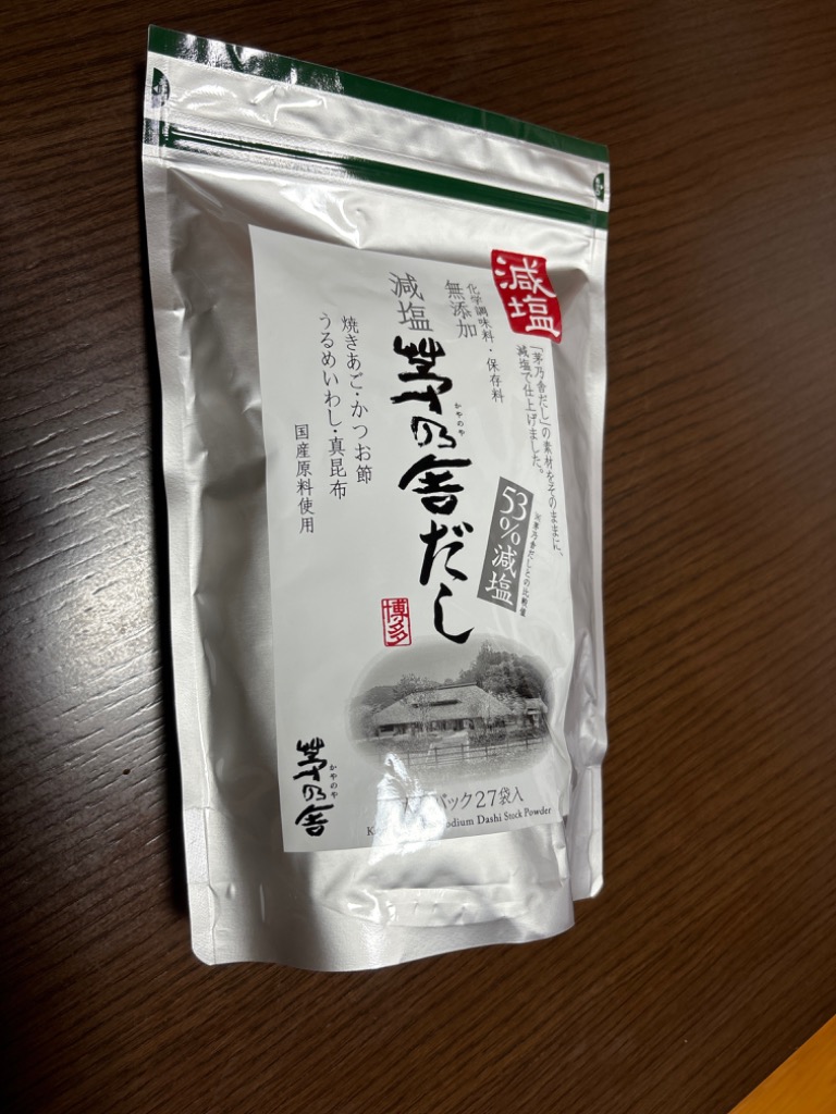 茅乃舎 - 茅乃舎 茅乃舎だし 2袋 減塩茅乃舎だし 茅乃舎 減塩茅乃舎だし 2個セット 8g×27袋 /個入り 久原本家 減