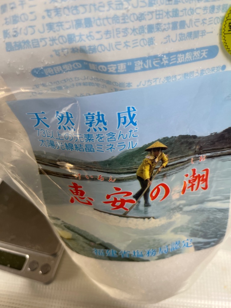 レビュー画像