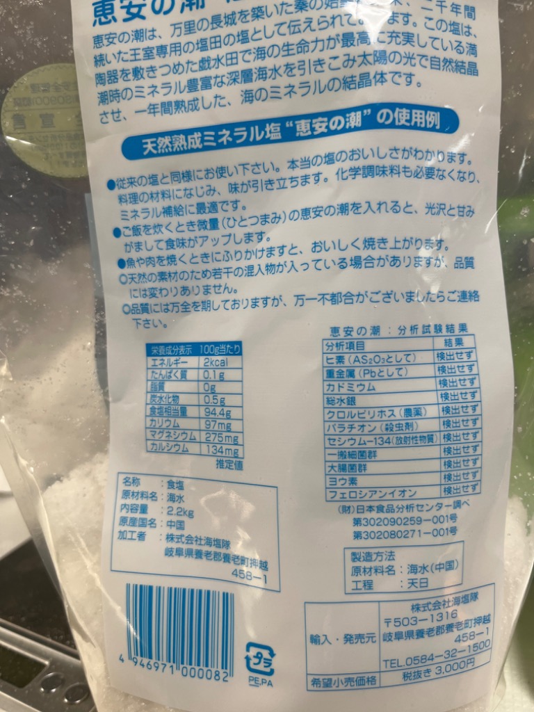 レビュー画像
