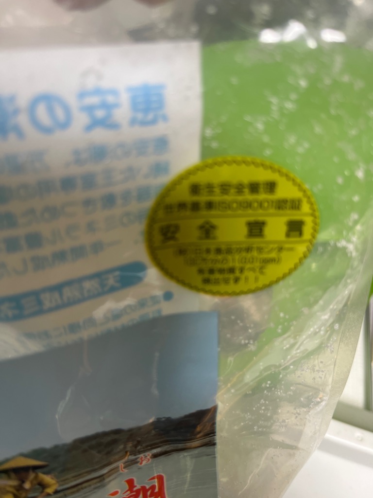レビュー画像