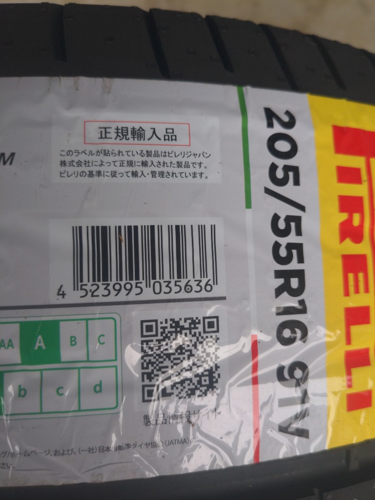 レビュー画像