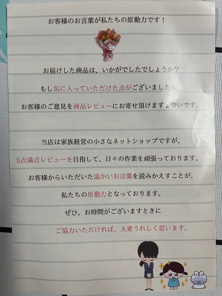 レビュー画像