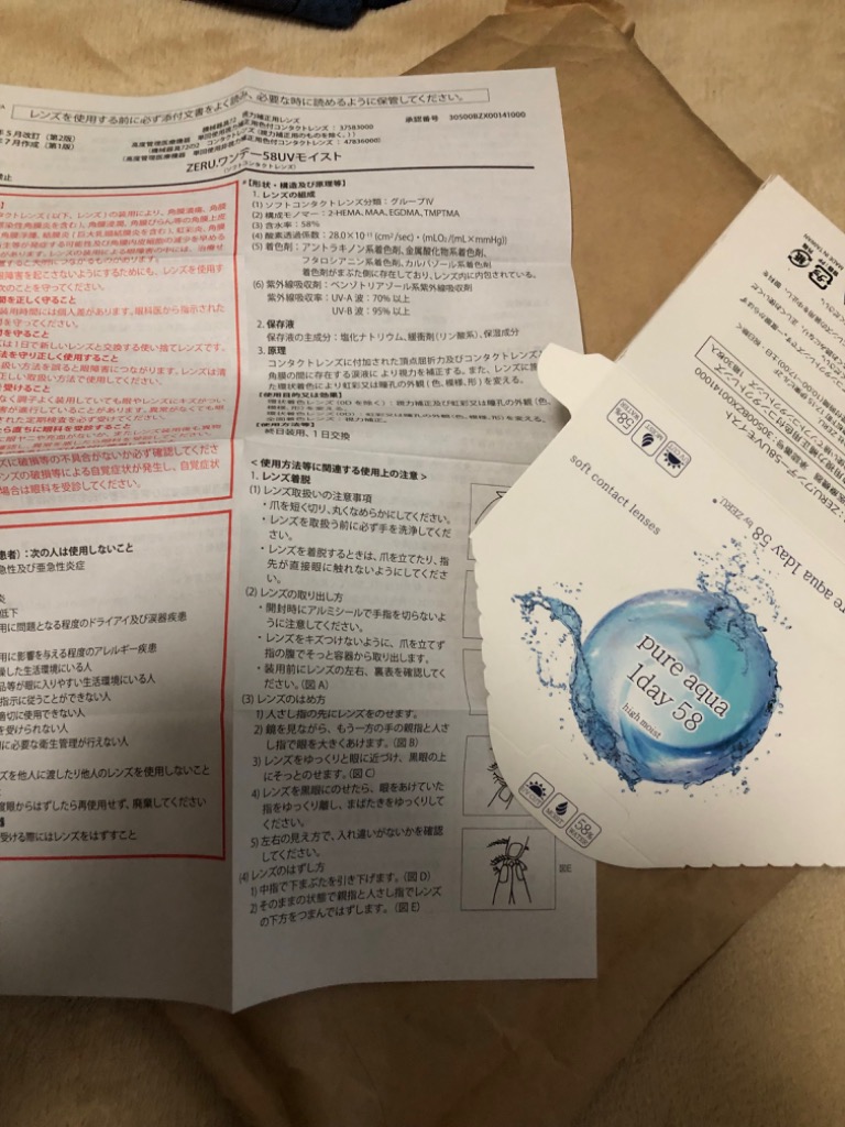 全体のレビュー画像 | 1-0