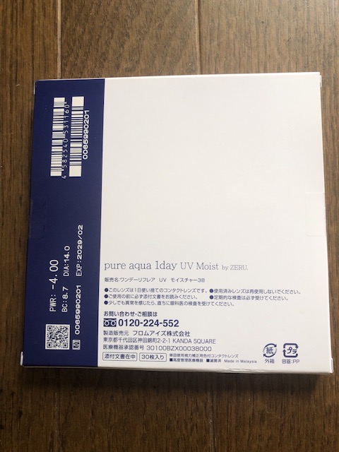 全体のレビュー画像 | 11-0