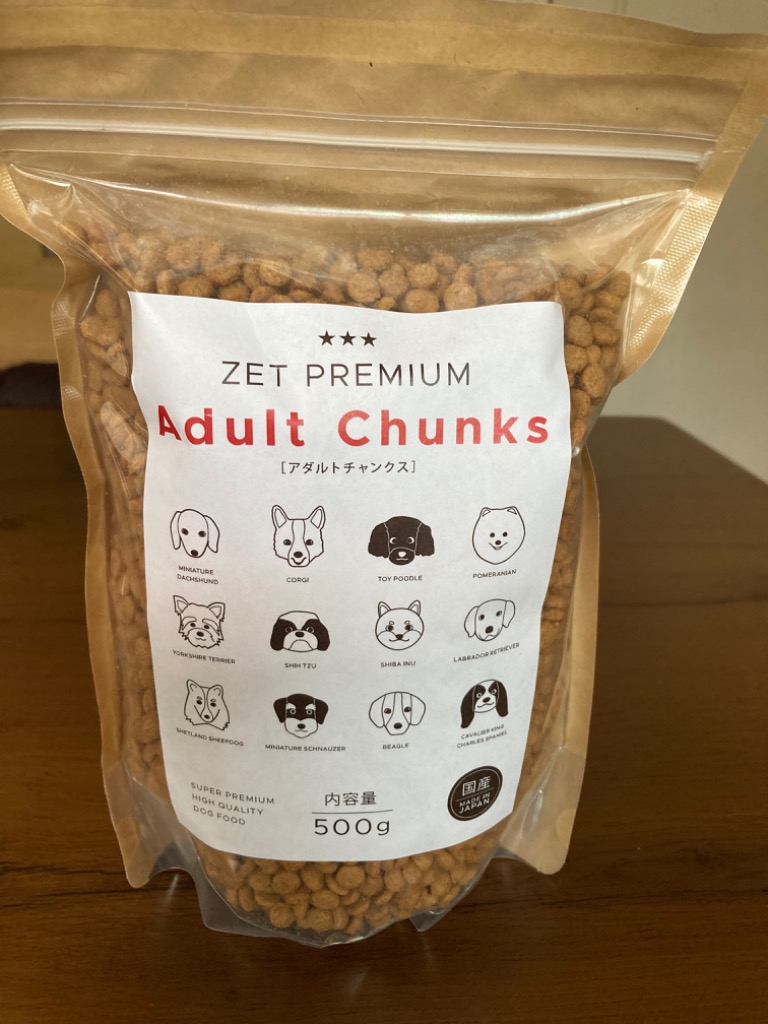 ドッグフード 送料無料 国産 1kg おためし 小粒 小型犬 ZET