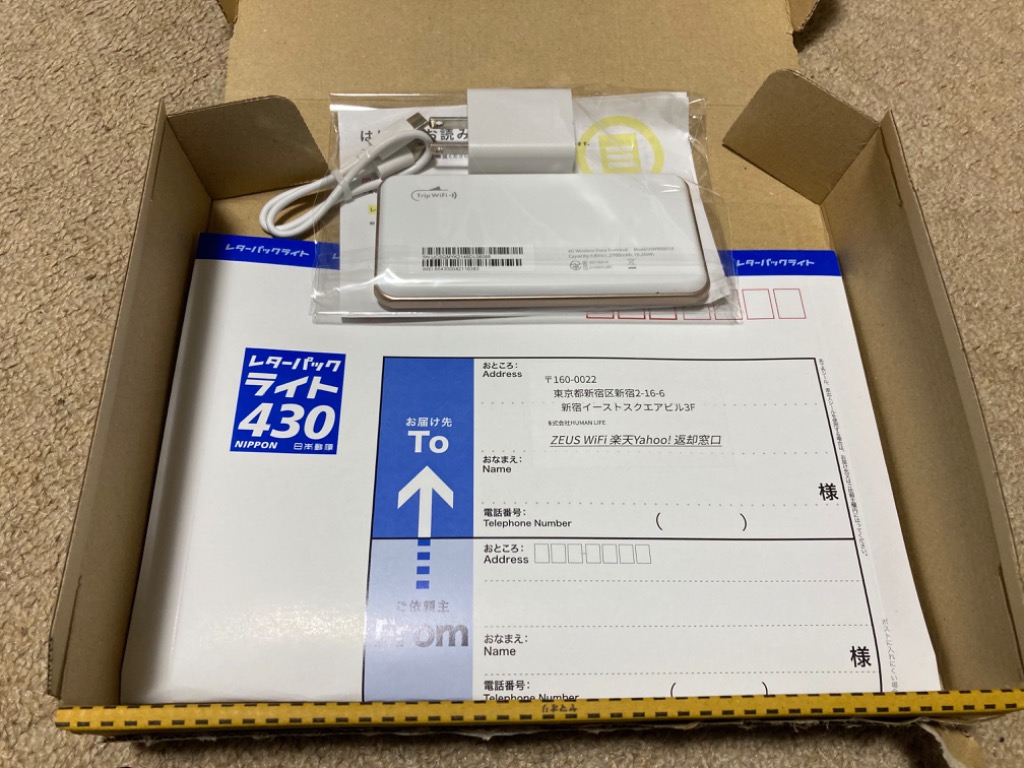 レビュー画像