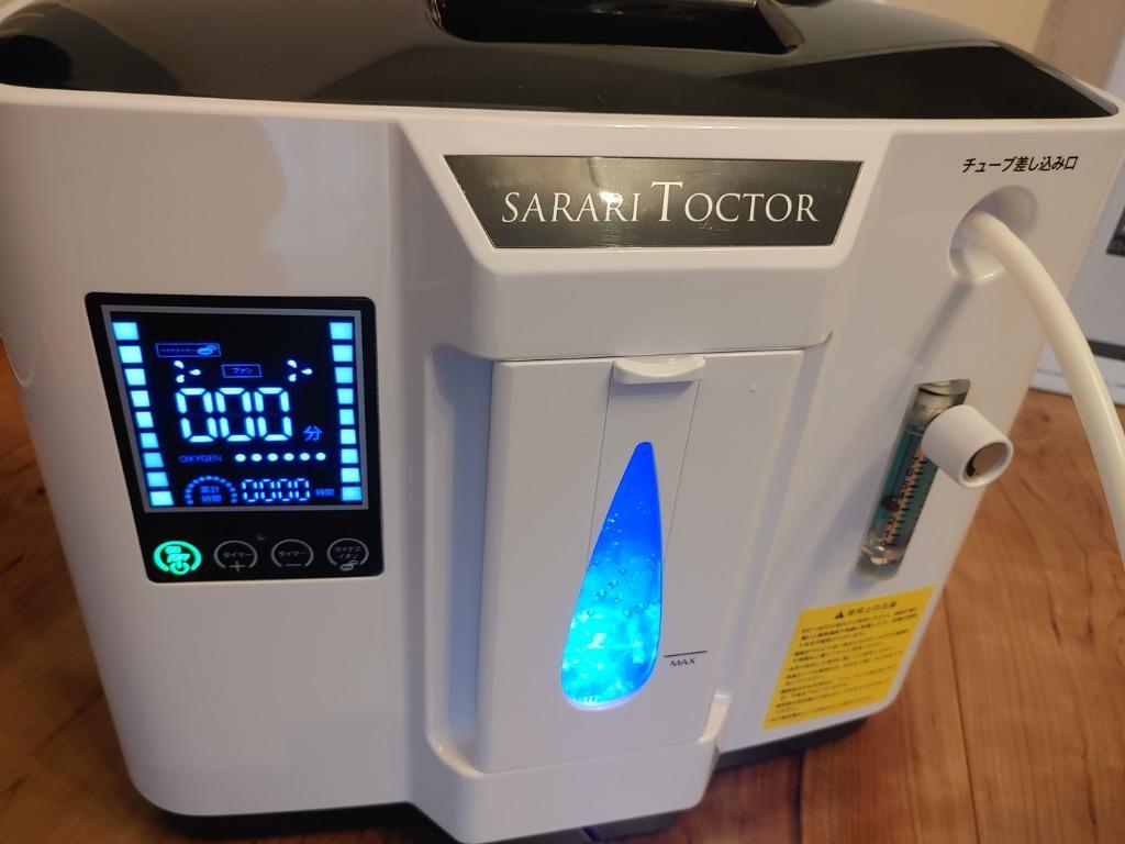 家庭用酸素発生器 - 最安値・価格比較 - Yahoo!ショッピング