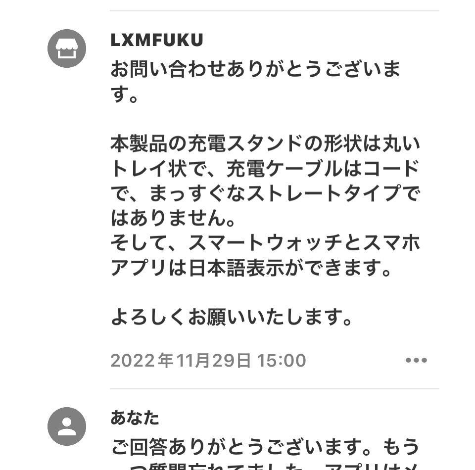 レビュー画像