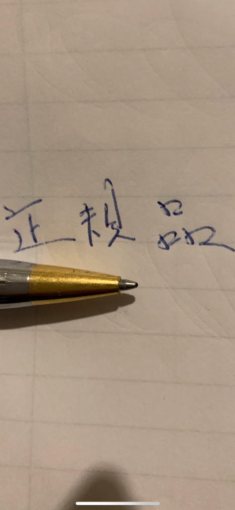 全体のレビュー画像 | 3-0