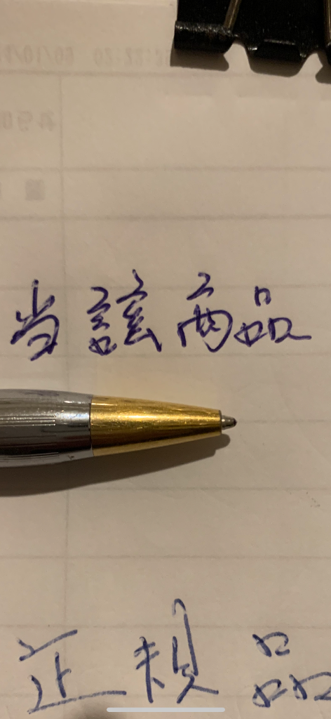 全体のレビュー画像 | 3-1