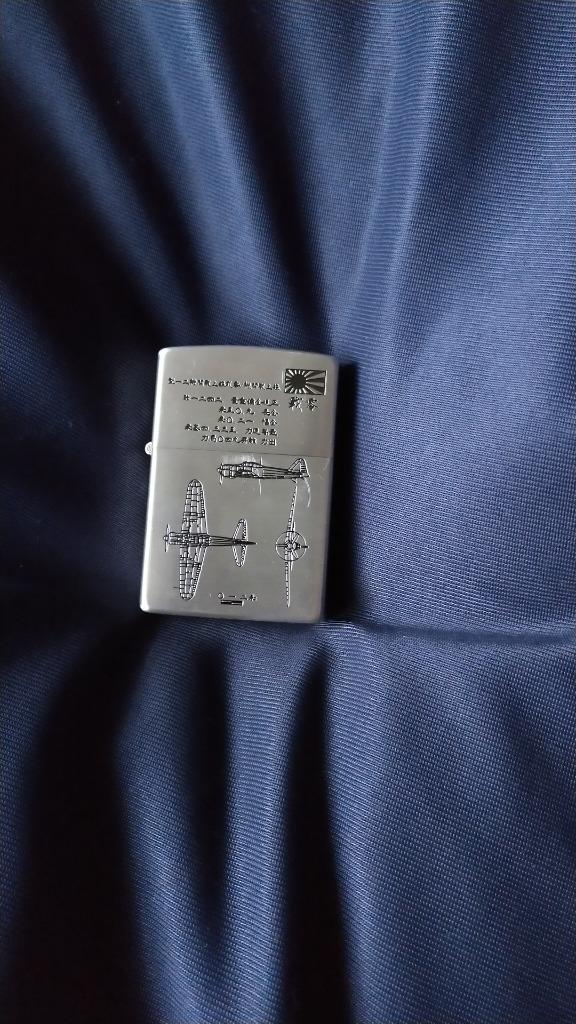 ZIPPO Zippo ジッポライター 日本軍 大日本帝国陸海軍