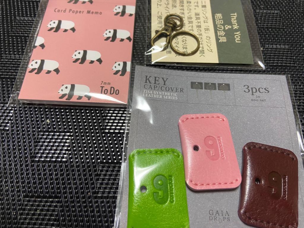 3個セット キーカバー キーキャップ 鍵 合鍵 キー セコム 防犯