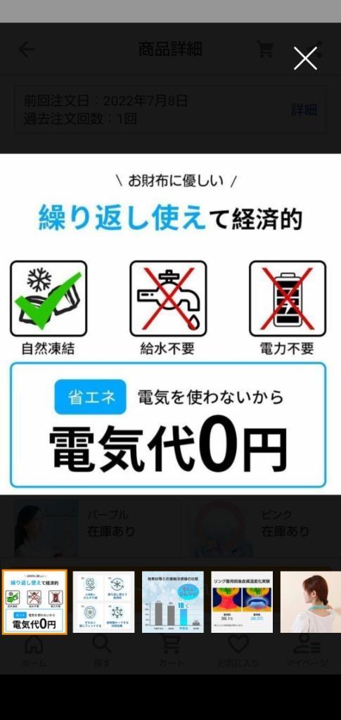 レビュー画像