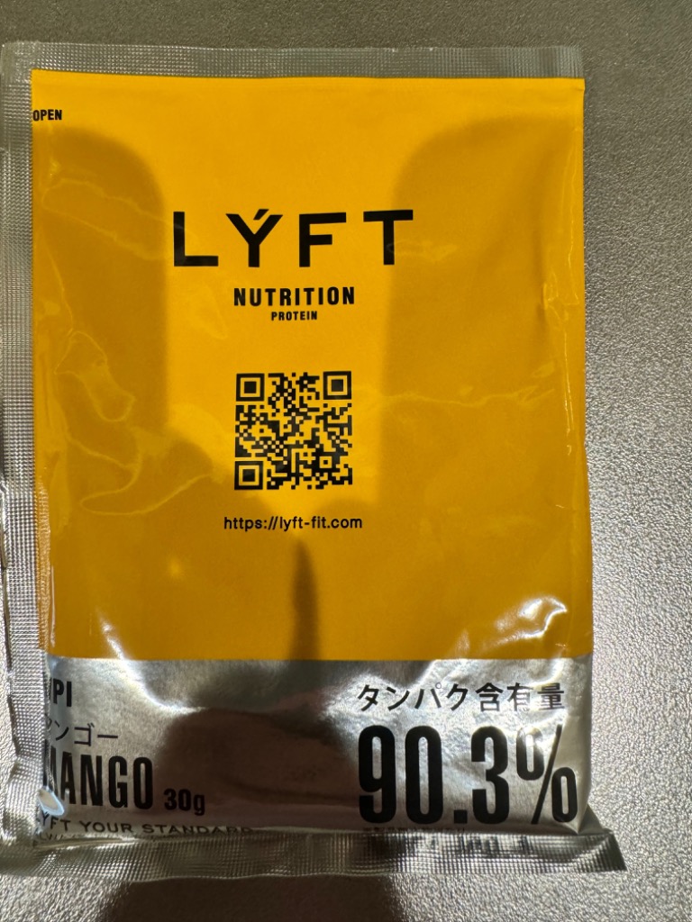 LYFT リフト ホエイ プロテイン お試しセット エドワード加藤