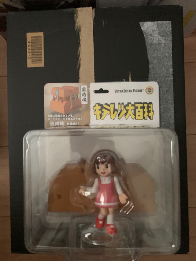 ULTRA DETAIL FIGURE フィギュア UDF「藤子・F・不二雄作品