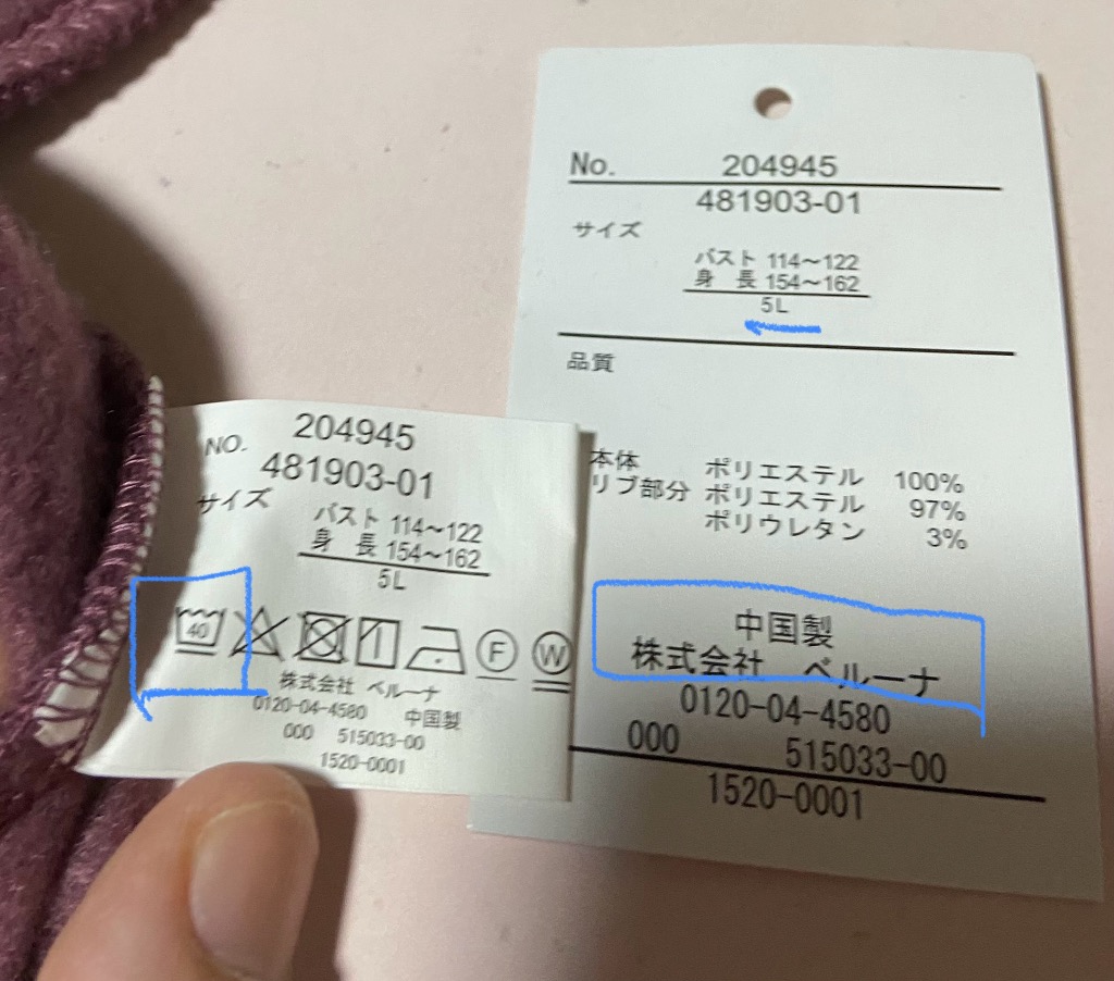 レビュー画像