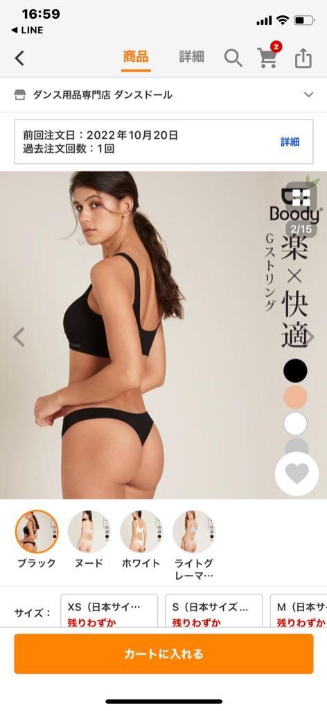 9件目のレビュー画像 | 0