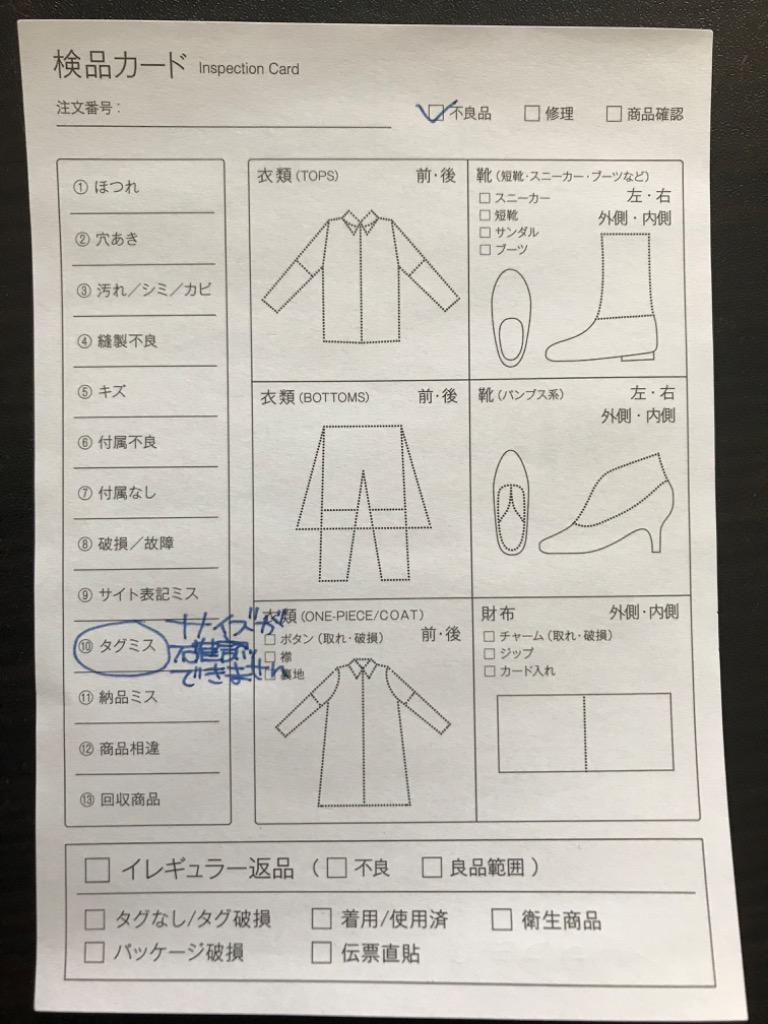 レビュー画像