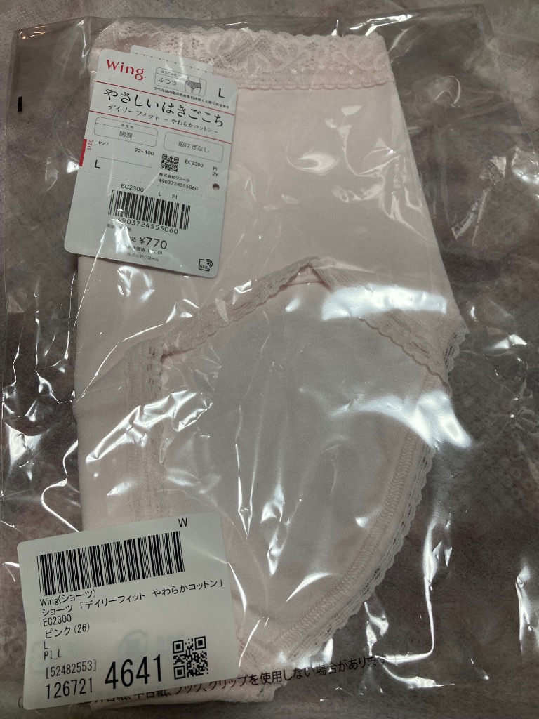 レビュー画像