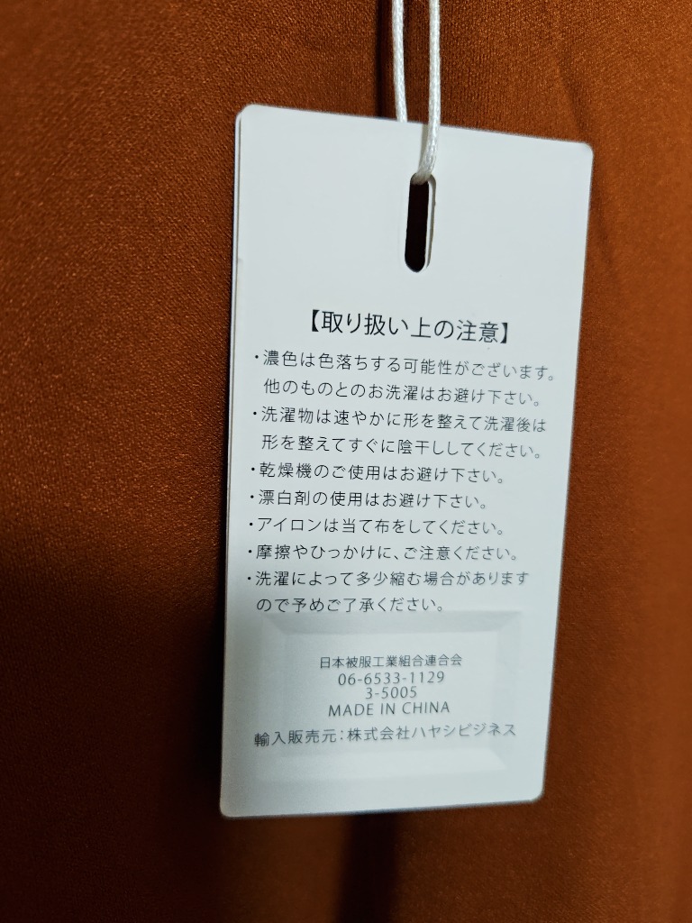 レビュー画像