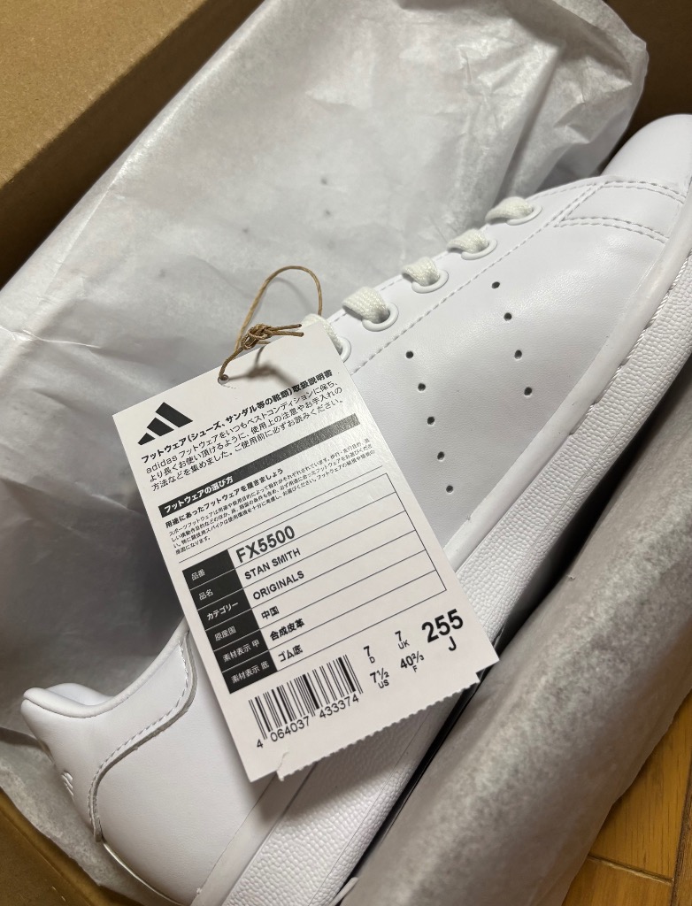 adidas スニーカー アディダス STAN SMITH FX5500 FWHT/FWHT