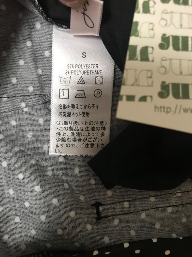 jumelle パンツ ドットパンツ「低身長~高身長」 レディース