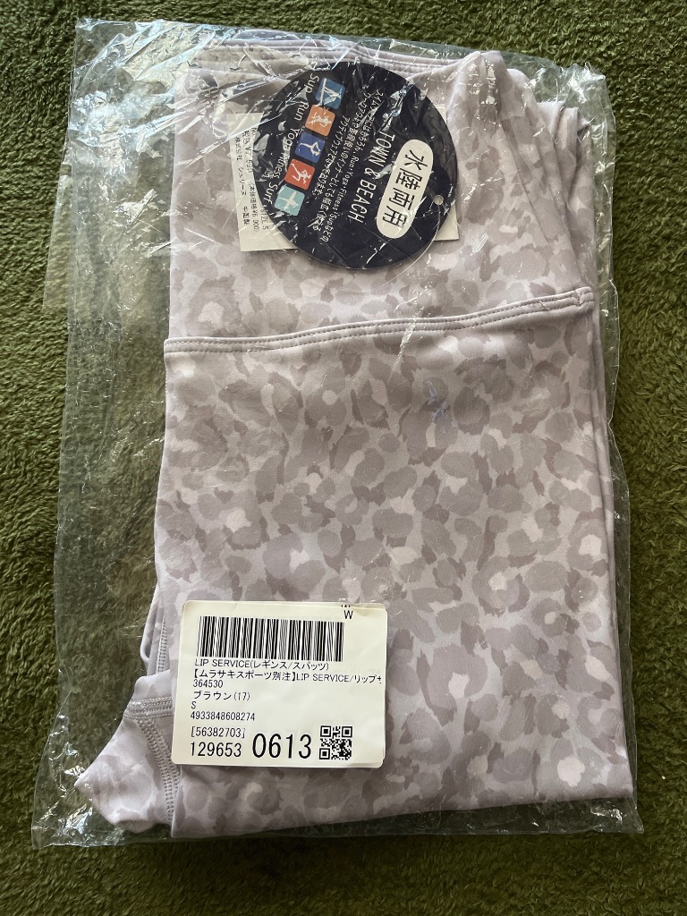 LIP SERVICE レギンス スパッツ 「ムラサキスポーツ別注」LIP