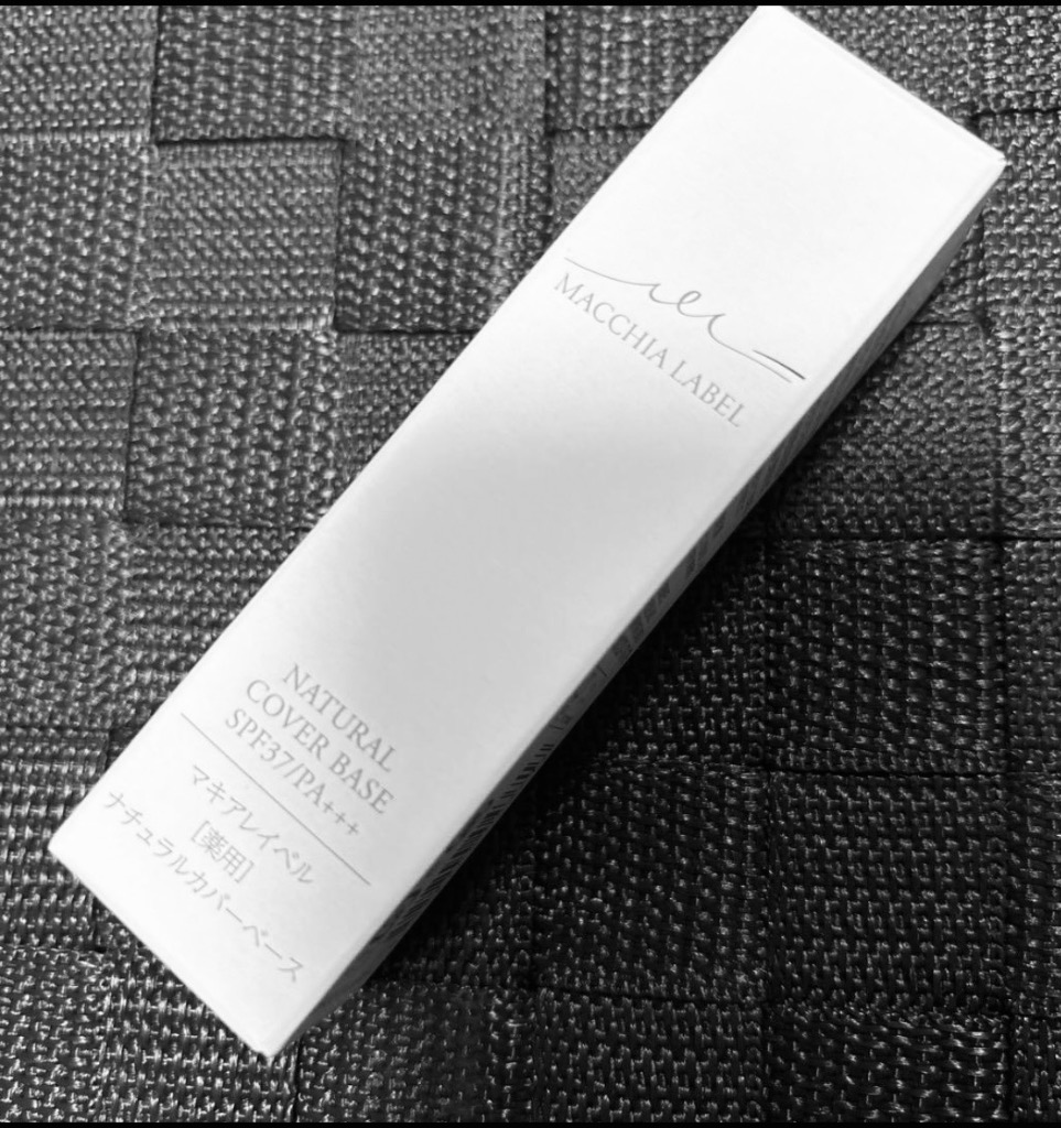MACCHIA LABEL 化粧下地 下地 マキアレイベル macchia label