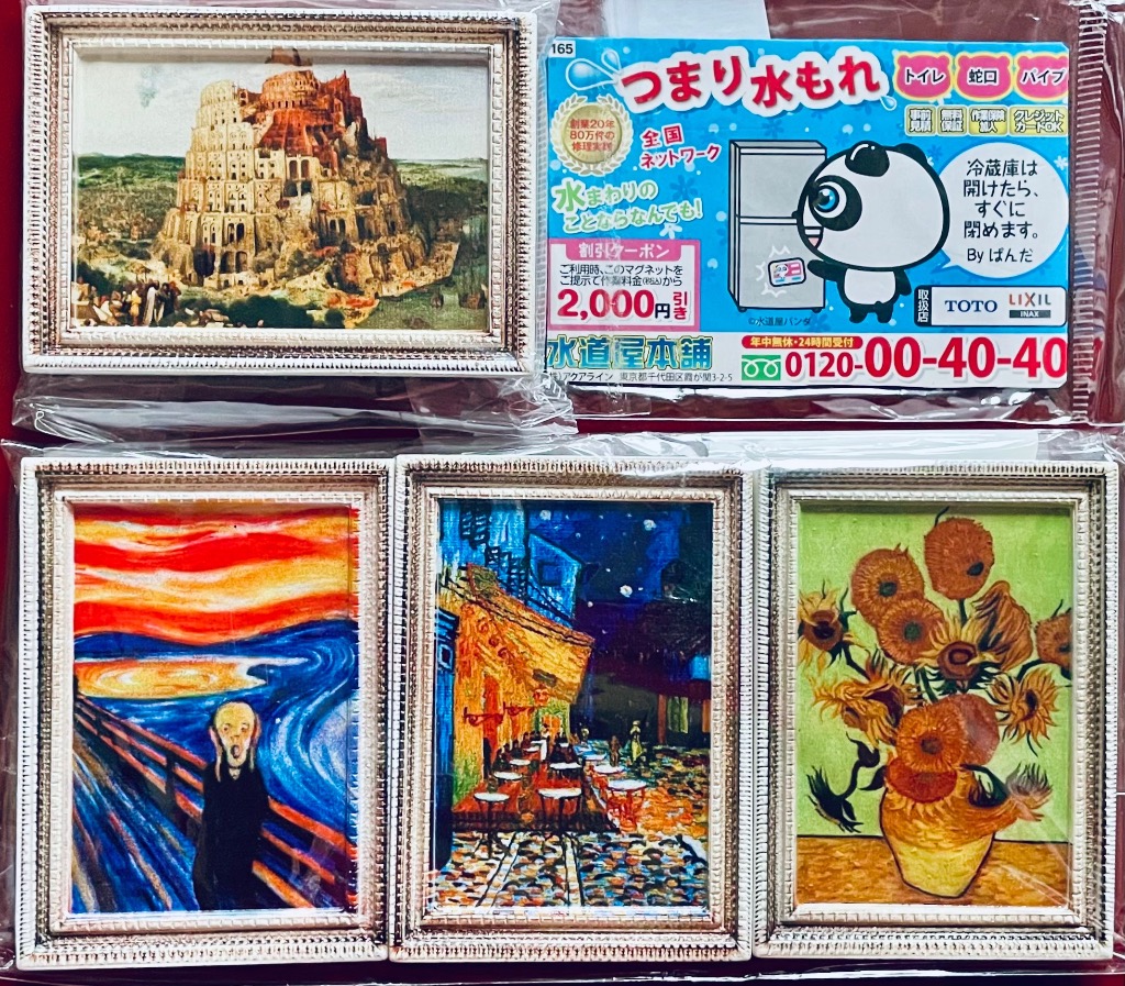 インテリア レディース 額縁付絵画風 名画マグネット : 56963625 