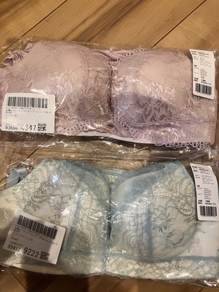 izumi BODY LABO ブラジャー ショーツセット 「リッチな気分に