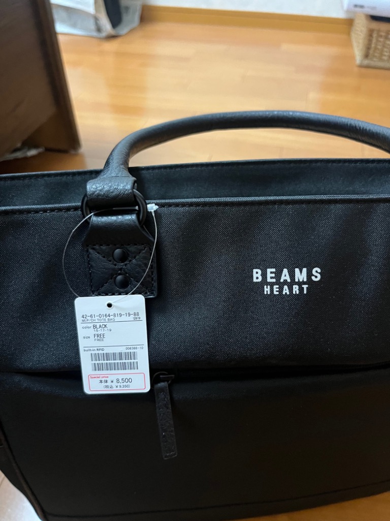 BEAMS HEART トートバッグ ポリエステル 杢素材 2WAY 「ノートPC