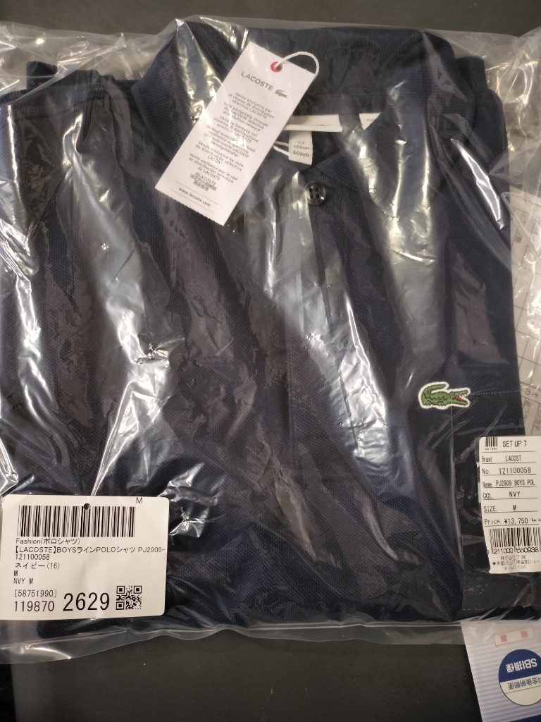 LACOSTE ポロシャツ 「LACOSTE」BOYSラインPOLOシャツ PJ2909-51
