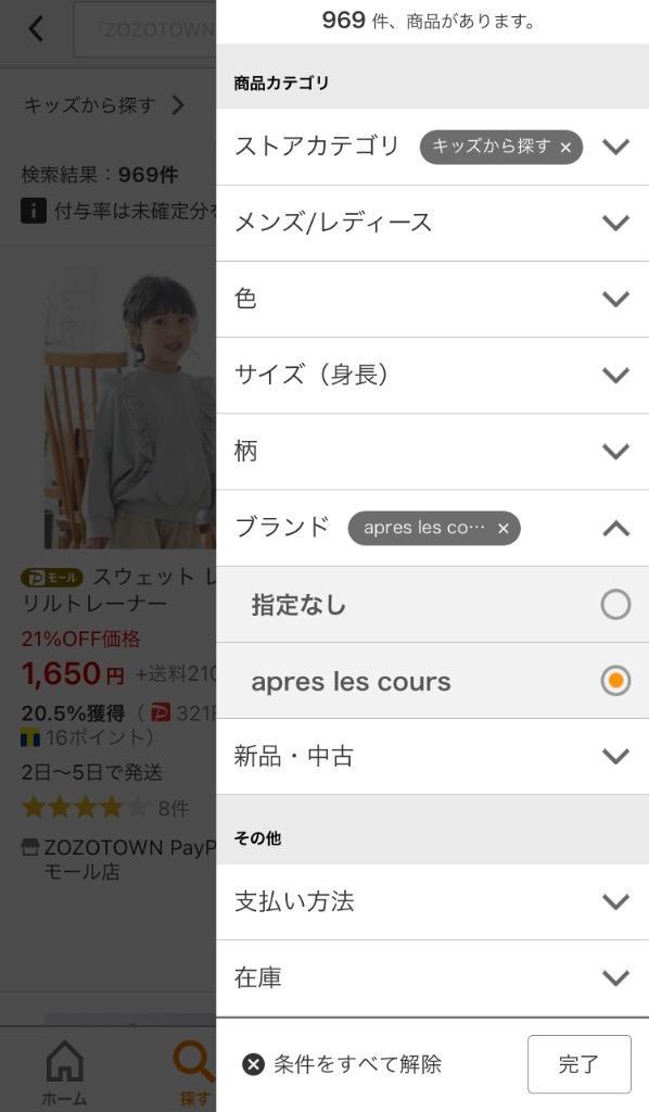 レビュー画像
