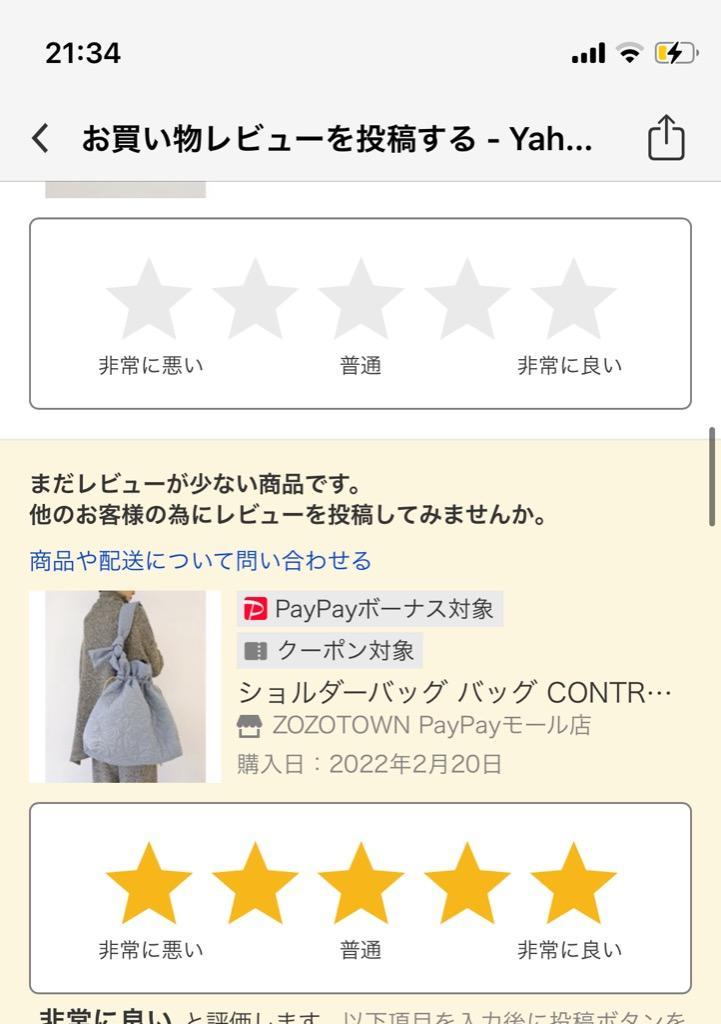 全体のレビュー画像 | 0-0