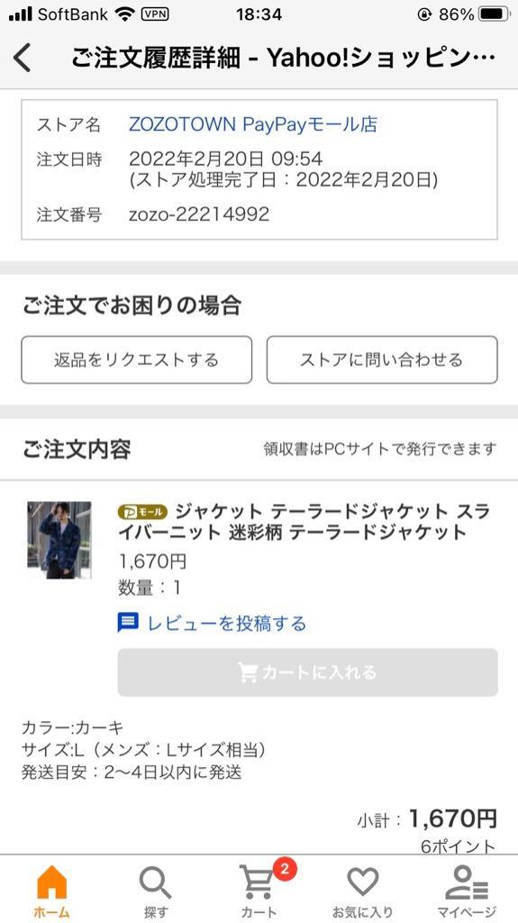 レビュー画像