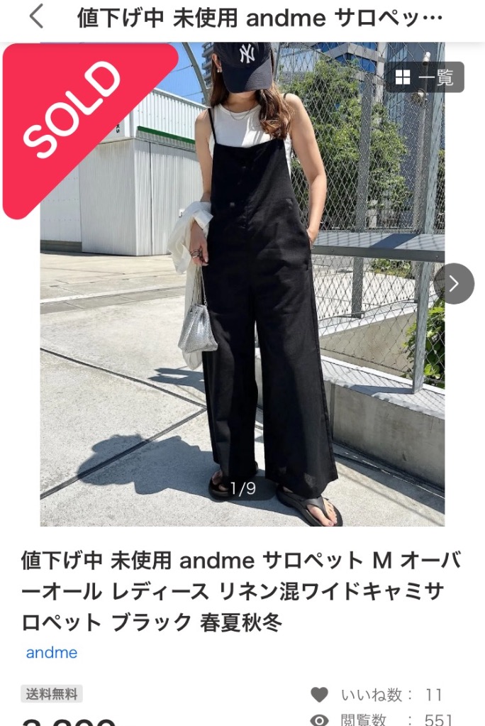 美品 リネン100% モトミエム サロペット オーバーオール オールインワン THOUSAND MILE サロペット オーバーオール 「THOUSAND MILE