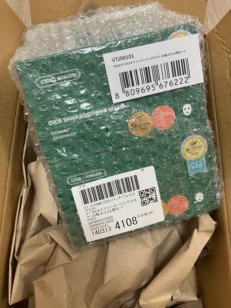 VT（ブイティー） パック シートマスク VT CICAデイリースージング