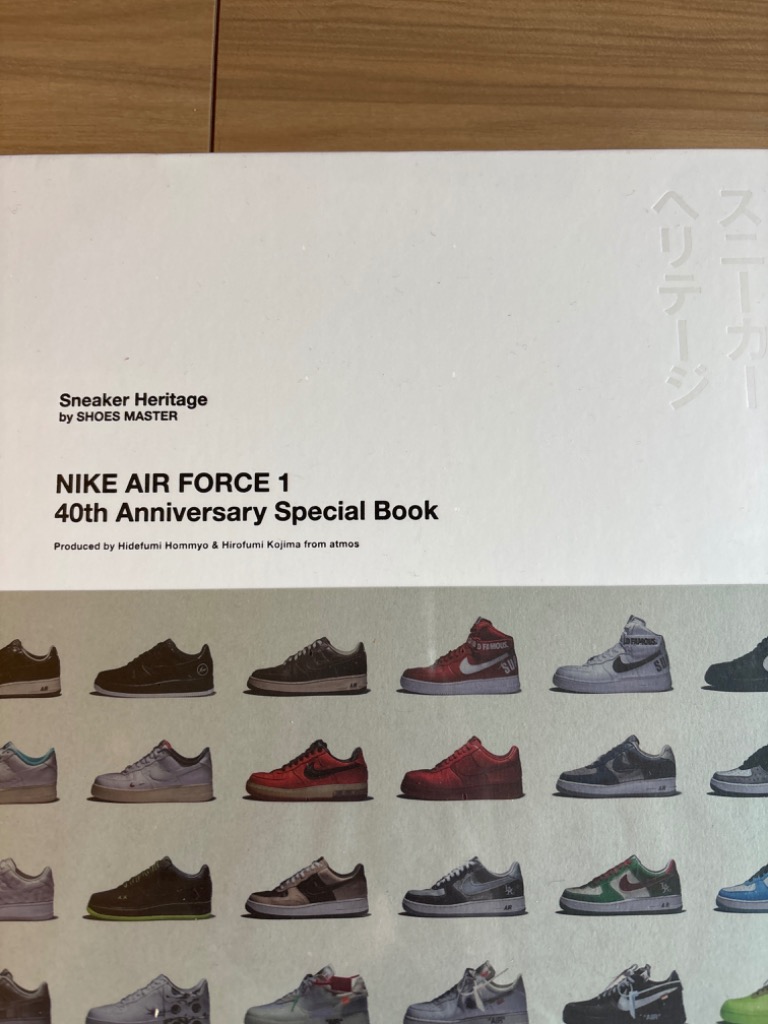 メンズ 本 Sneaker Heritage by SHOES MASTER ”NIKE AIR FORCE 1 40th 