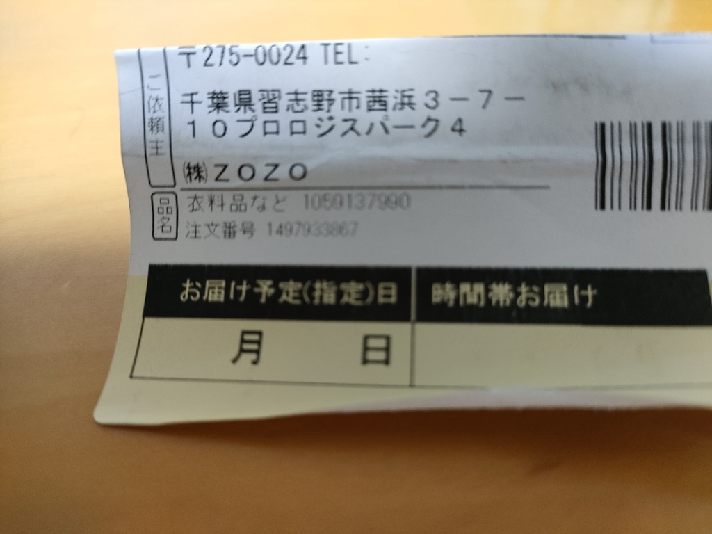 レビュー画像