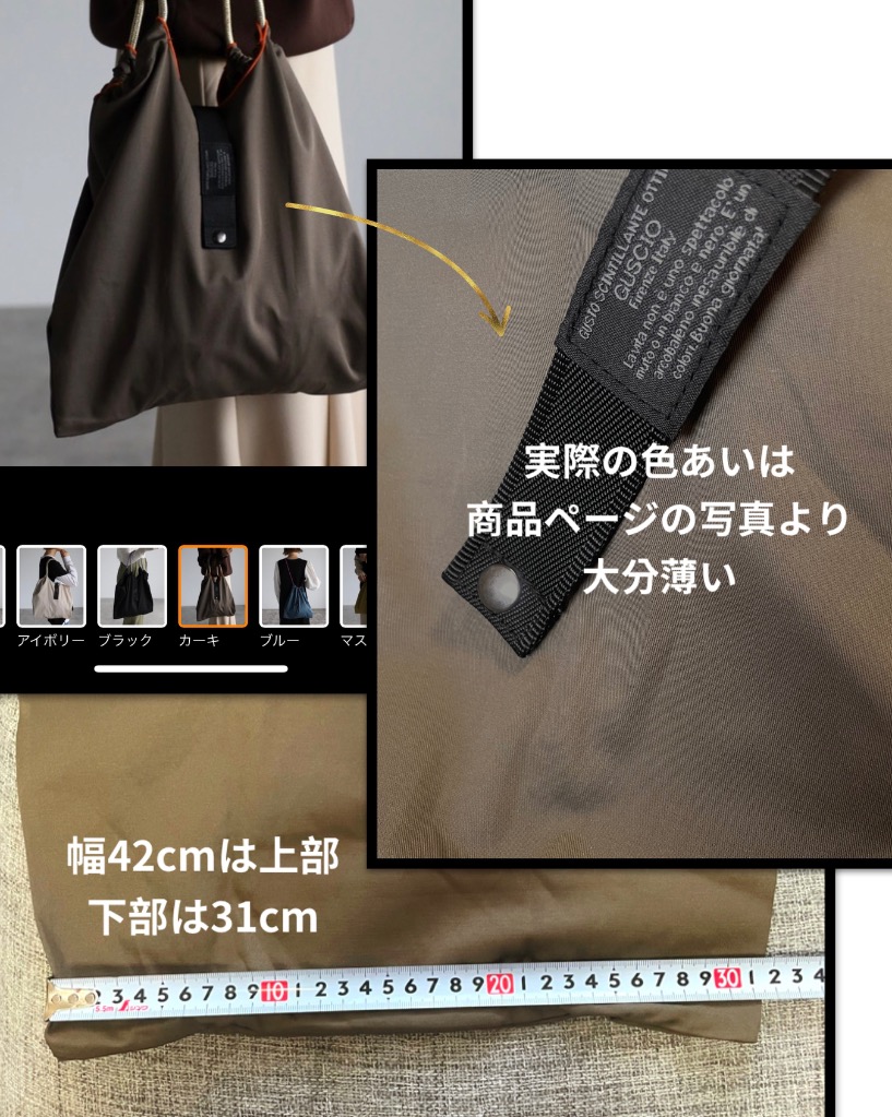 レビュー画像